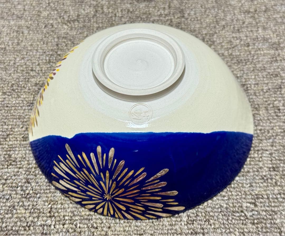 掛分 花火 茶碗 二代 中村源水 造