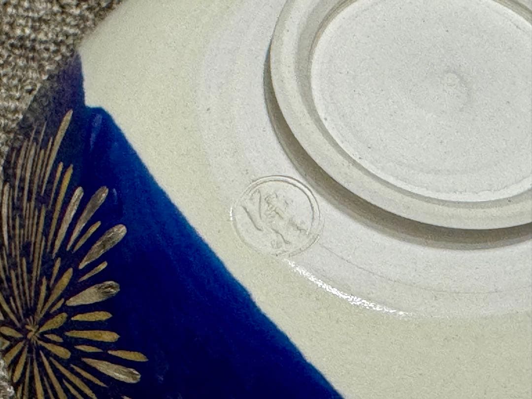 掛分 花火 茶碗 二代 中村源水 造