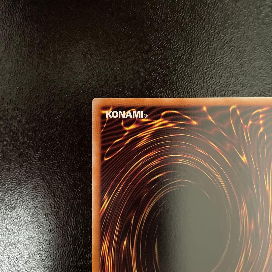 遊戯王　白銀の城のラビュリンス　プリズマ　プリシク　スタンプエディション　シク付