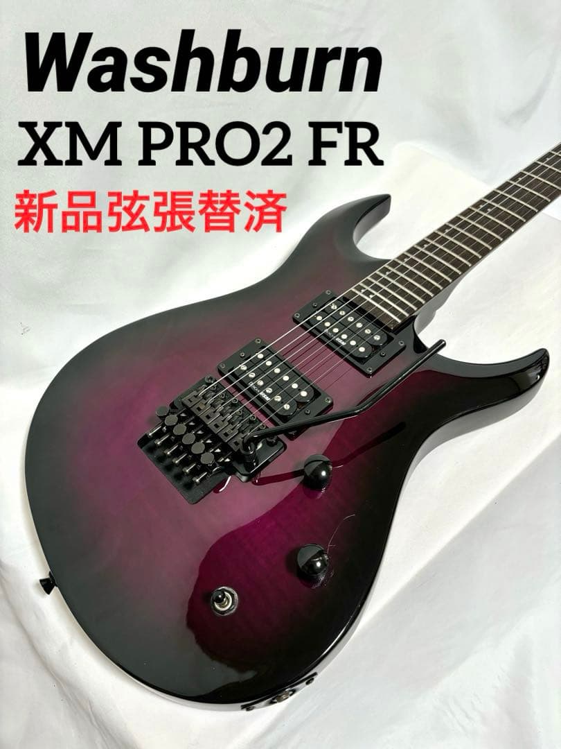 【新品弦張替済】Washburn エレキギター XM PRO2 FR