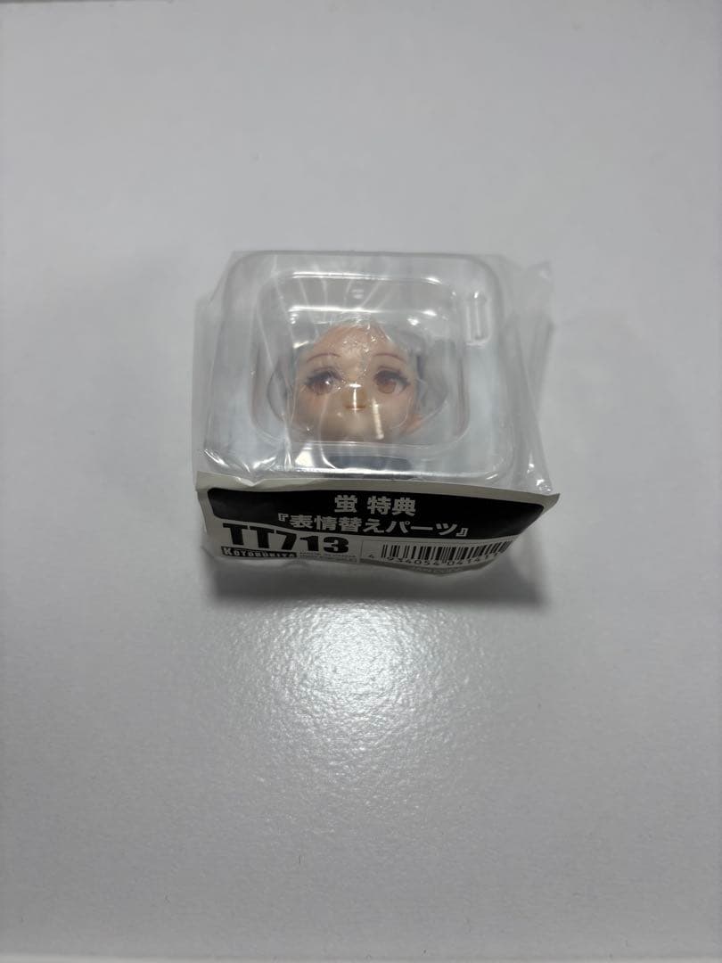 【国内正規品】　原神 蛍 1/7 フィギュア　『表情替えパーツ付』　コトブキヤ