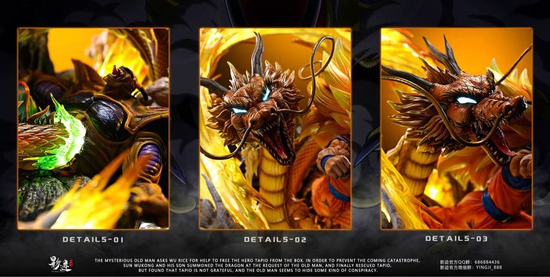 孫悟空　スーパーサイヤ人3　フィギュア　ドラゴンボール　ガレージキット