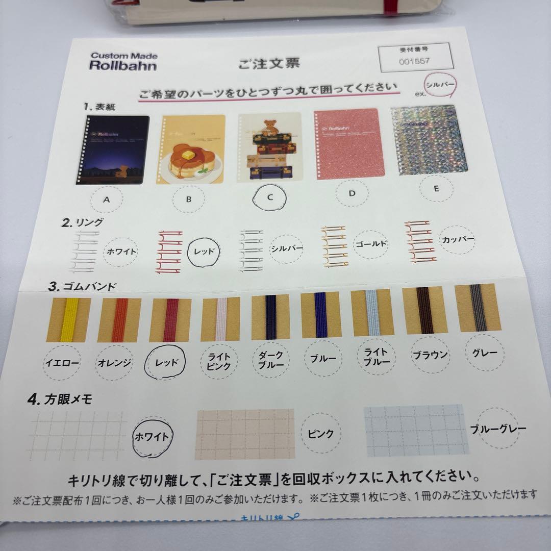 カスタム　ロルバーン デルフォニックス トラベル ベア