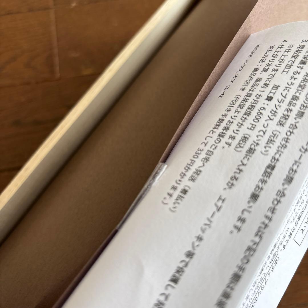 ハウスローゼ 熊野筆木製ボディブラシ お値下げしました！