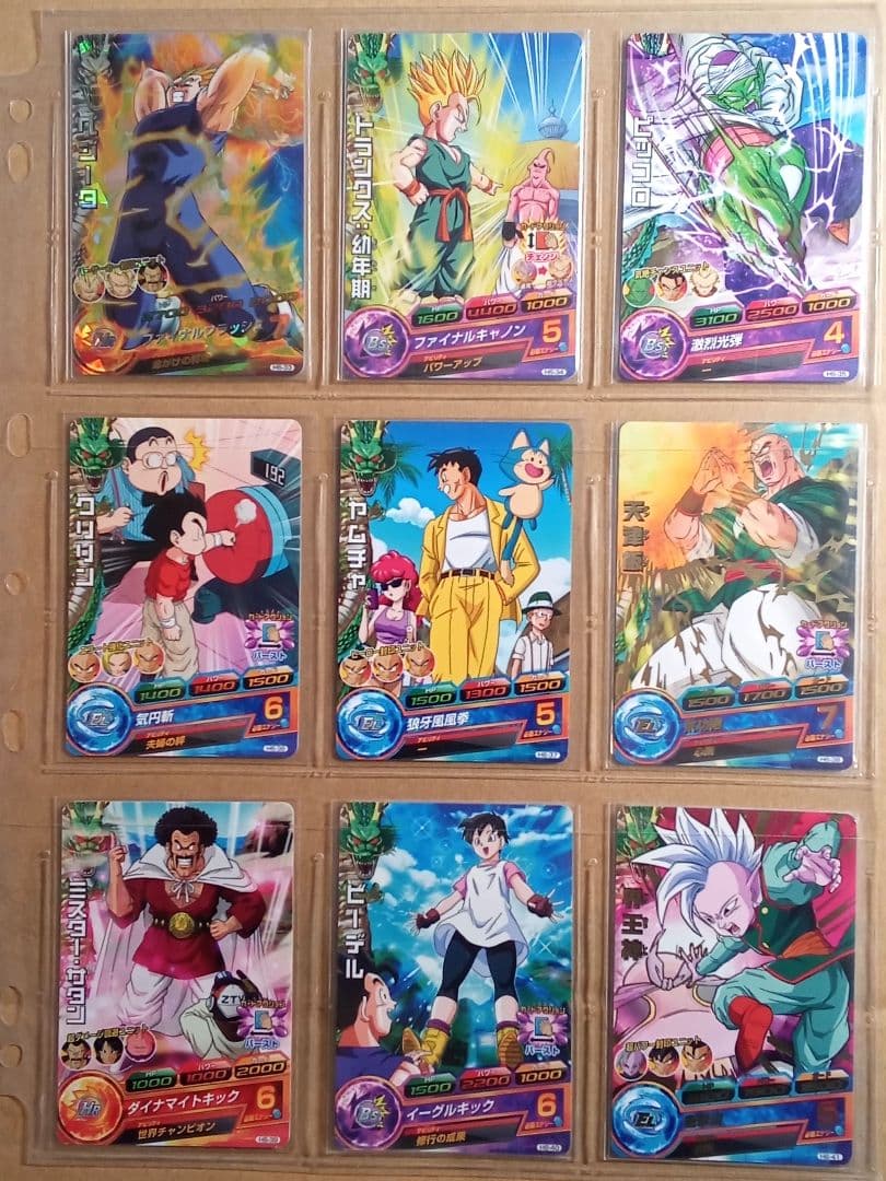 ドラゴンボールヒーローズ 6弾／H6 全種コンプ／バラ売り不可