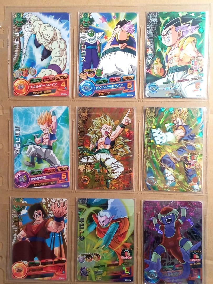 ドラゴンボールヒーローズ 6弾／H6 全種コンプ／バラ売り不可