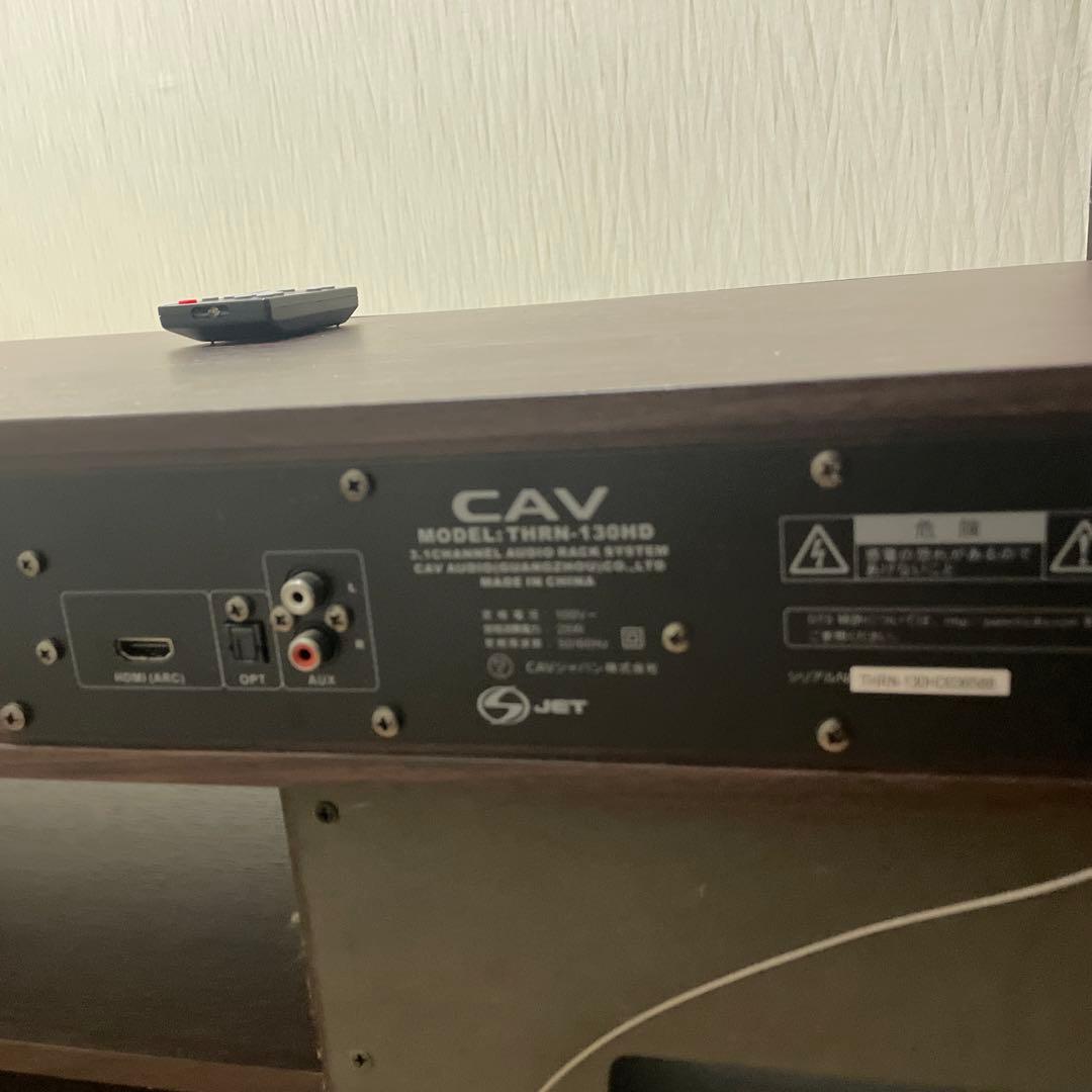 テレビ台 CAVジャパン スピーカー オーディオラック