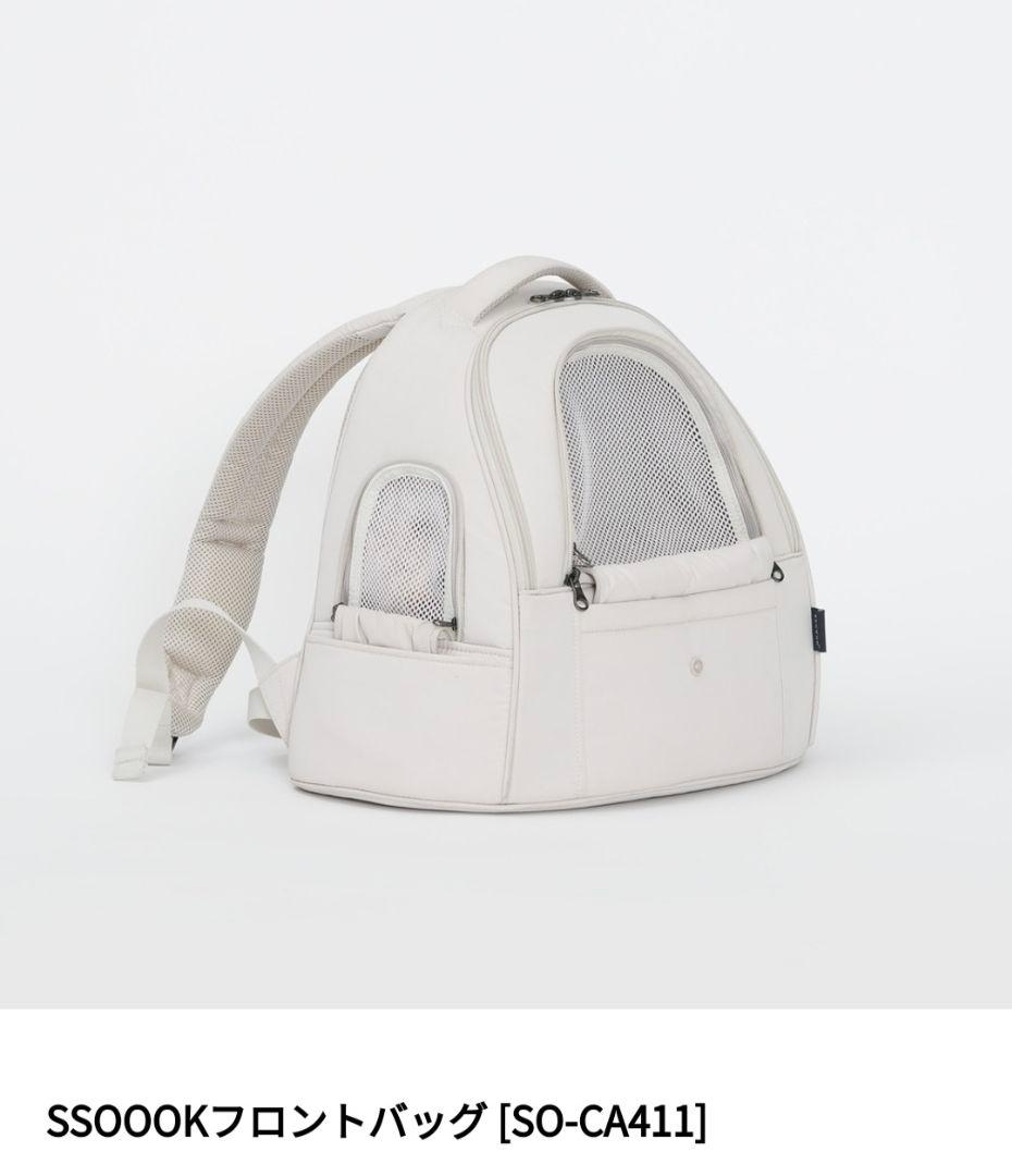 SSOOOKフロントバッグ +インナーブランケットセット　　Mサイズ