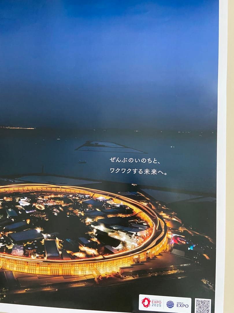 T*様 大阪・関西万博 EXPO2025 大屋根リング夜景ポスター B1特大サイ