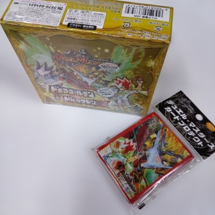 ドギラゴールデン ボックス 1+ プロテクト1