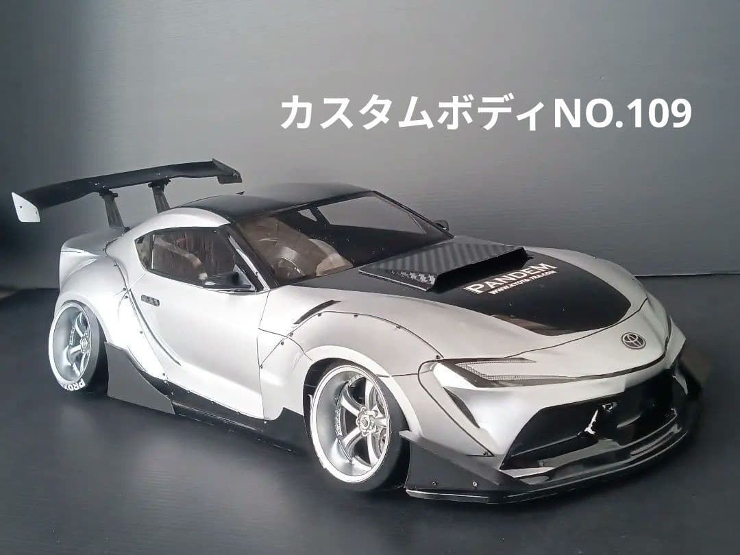 ラジコンボディ　カスタムボディNO.109 A90スープラ