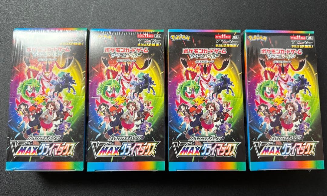 ポケカ　VMAXクライマックス　4box 新品未開封　シュリンク付き