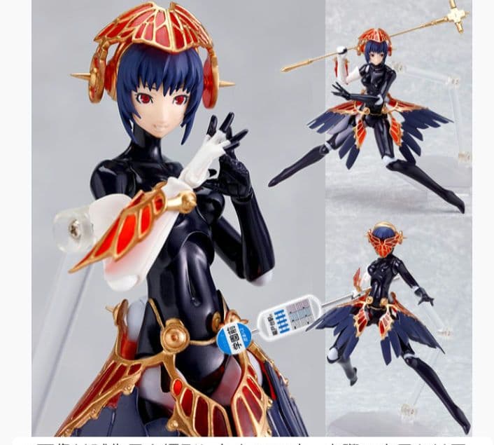 figma 085 メディス ペルソナ3