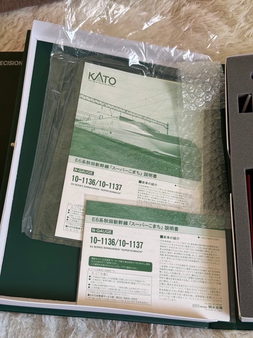 KATO 10-1136 10-1137 E6系秋田新幹線「スーパーこまち」7両