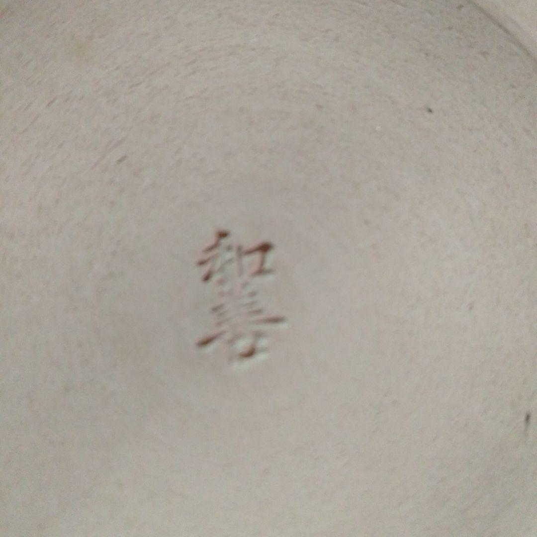 変形三角形涼炉台付