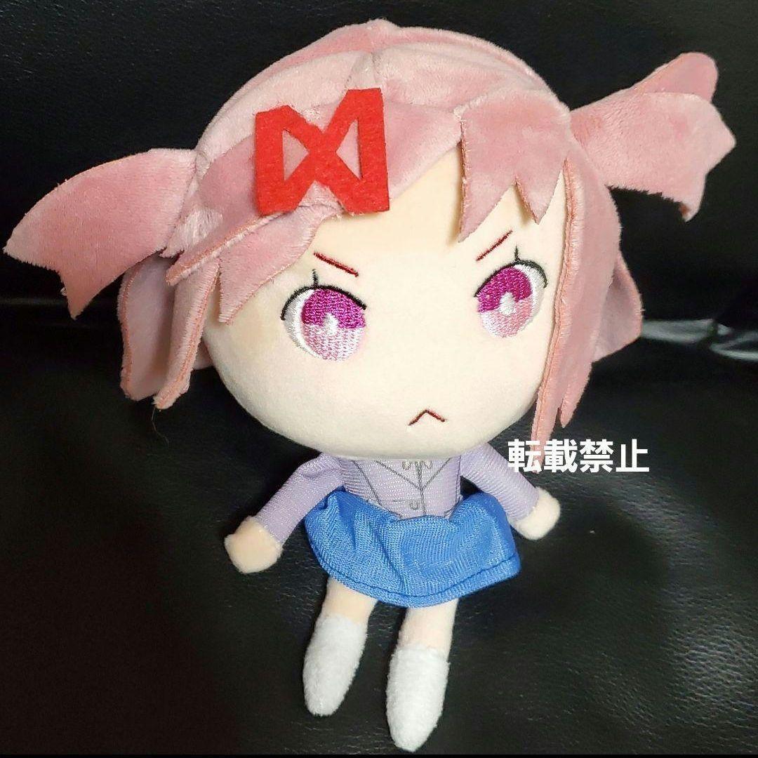 【レア】ドキドキ文芸部!　ナツキ　ぬいぐるみ　ddlc