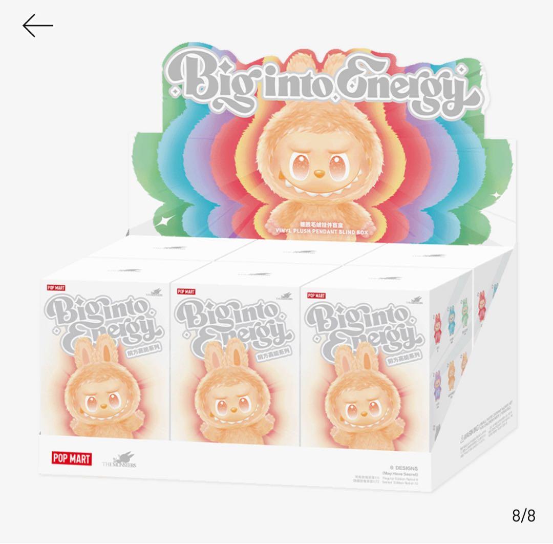 【新品未開封】ポップマートラブブ　アソート 6個入り正規品①