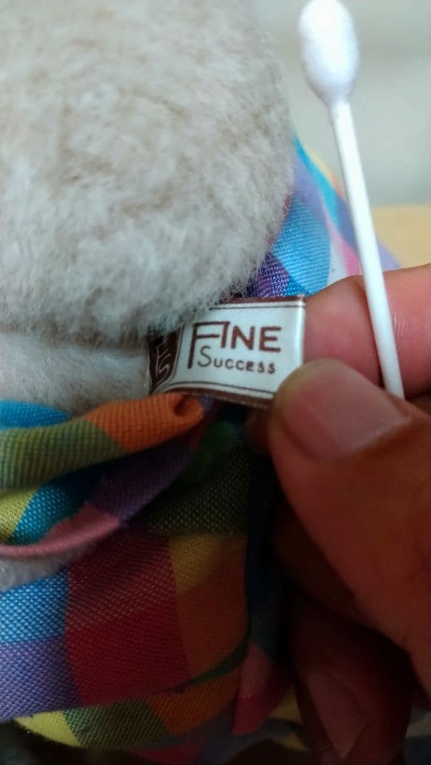 吉徳 ぬいぐるみ うさぎ