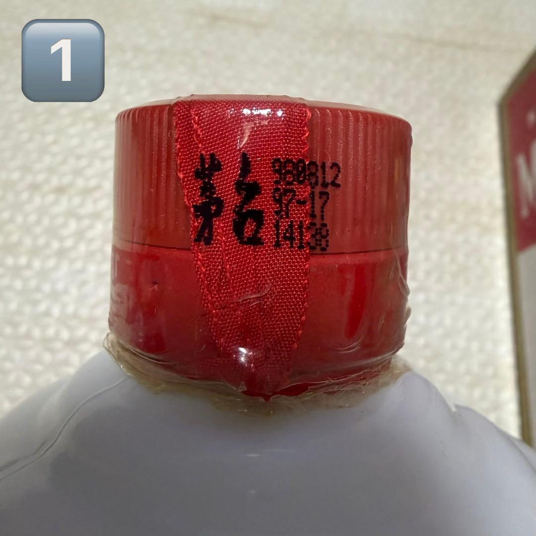 貴州 茅台酒 1995年53% 500ml マオタイ 5本セット 中国酒 白酒