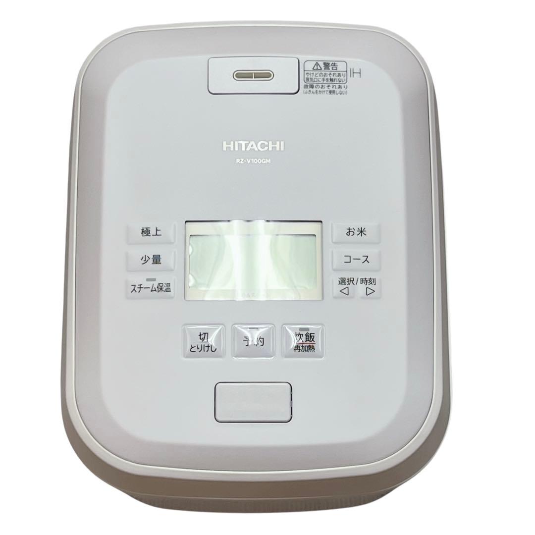 日立 RZ-V100GM 圧力&スチーム ふっくら御膳 炊飯器 2023年