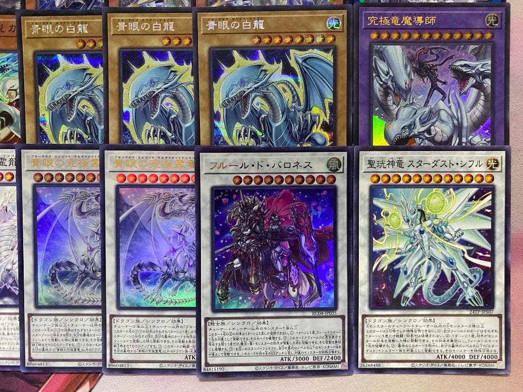 005　遊戯王　青き眼　青眼（ブルーアイズ）大会構築デッキ