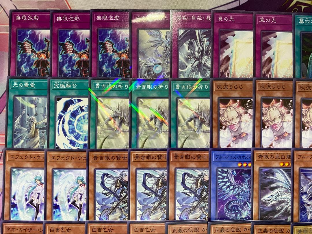 005　遊戯王　青き眼　青眼（ブルーアイズ）大会構築デッキ