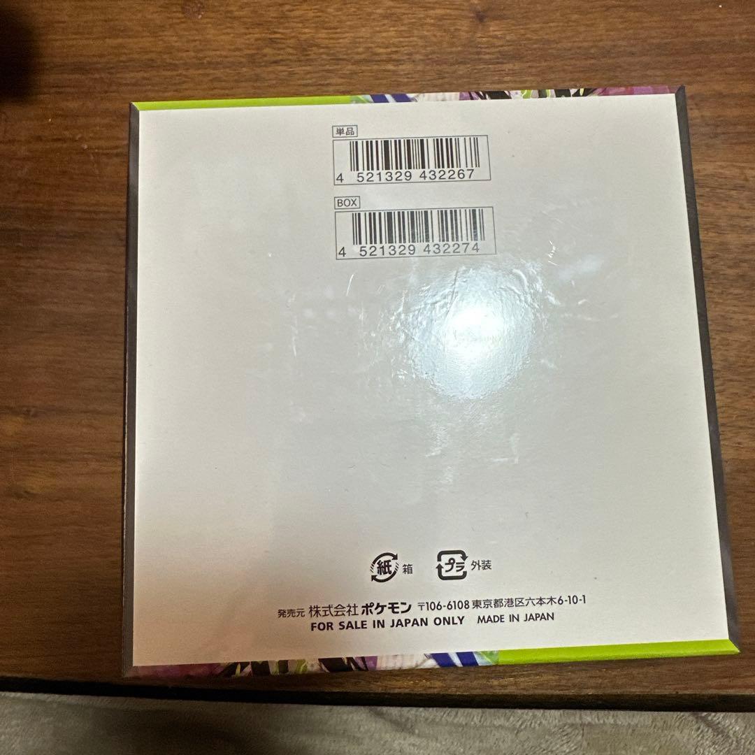 ポケモンカードゲーム ムニキスゼロ シュリ付き