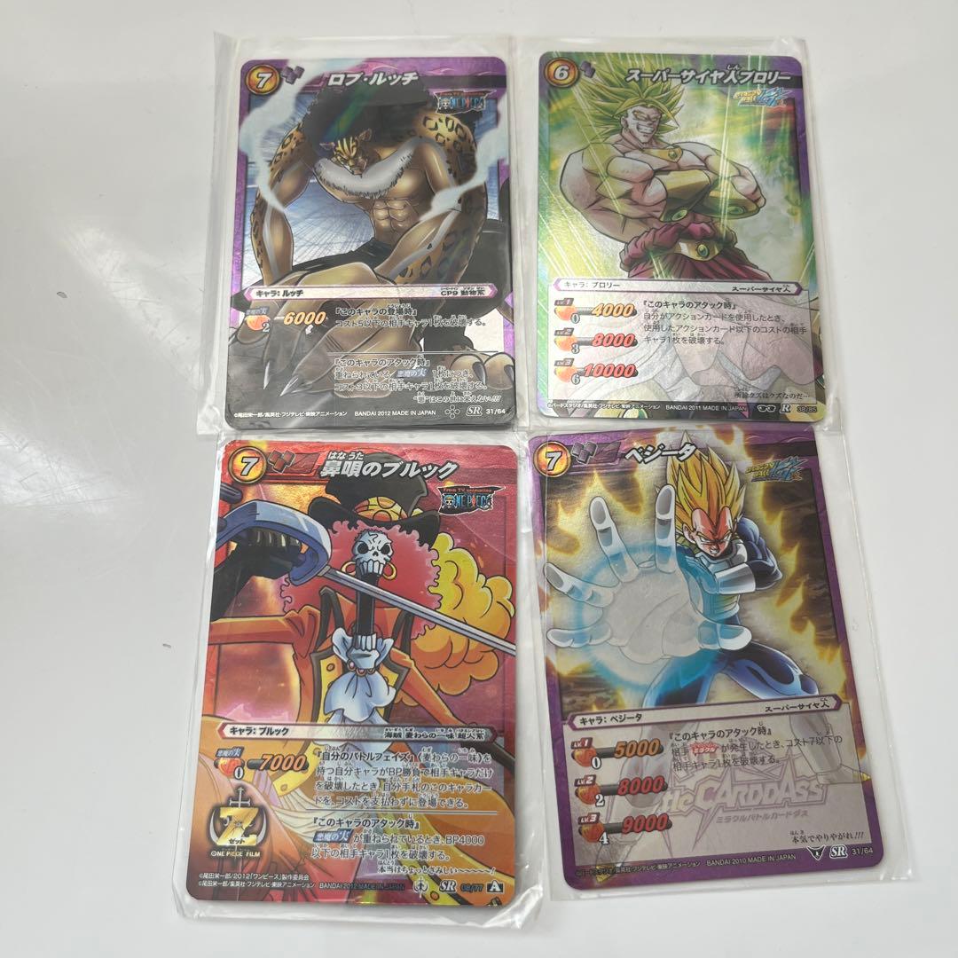 ミラバト SR38枚　R81枚