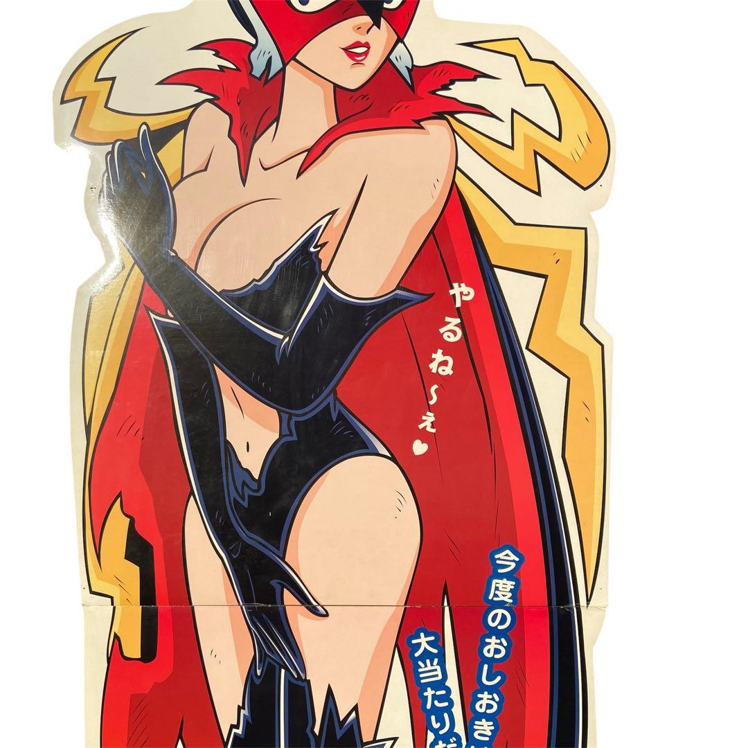 非売品 超希少 パチスロ ドロンジョにおまかせ 販促用ポップ 等身大パネル