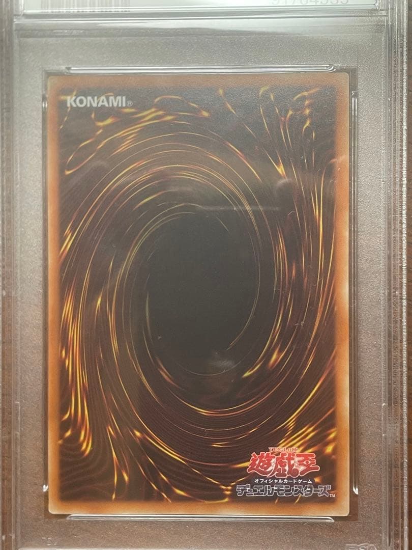 psa10 一部連番　レリーフ　アルティメット　オシリス　オベリスク　ラー　5枚