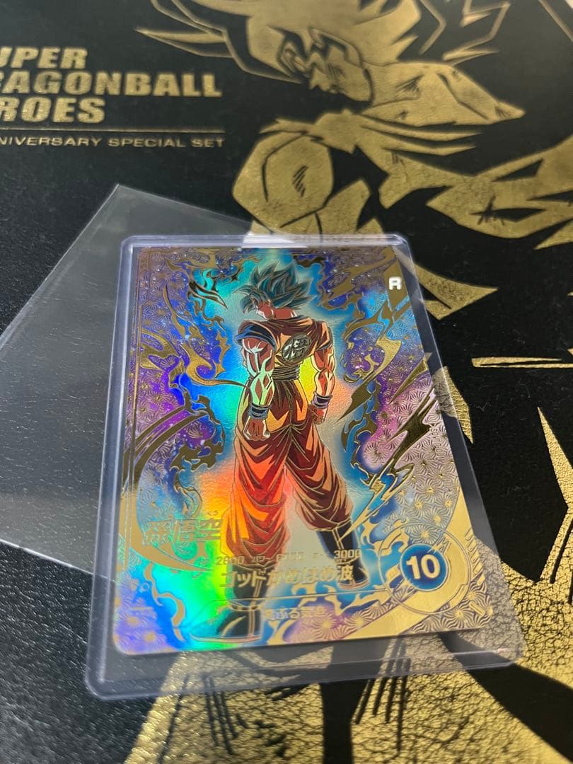 孫悟空　sdvtp-001