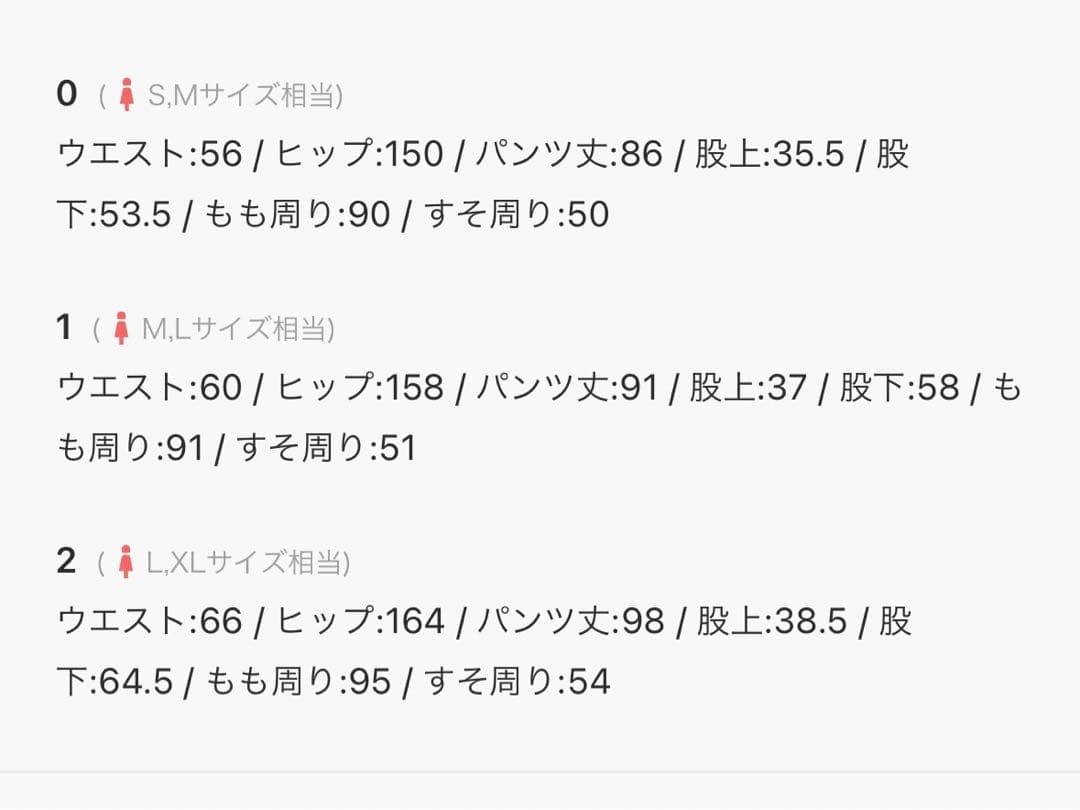 【美品】HARVESTY CIRCUS FATIGUE PANT