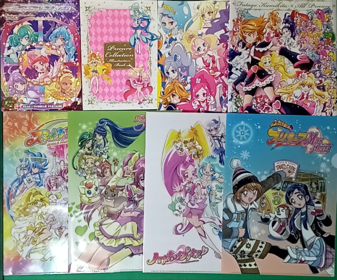 プリキュア 漫画セット 上北ふたご