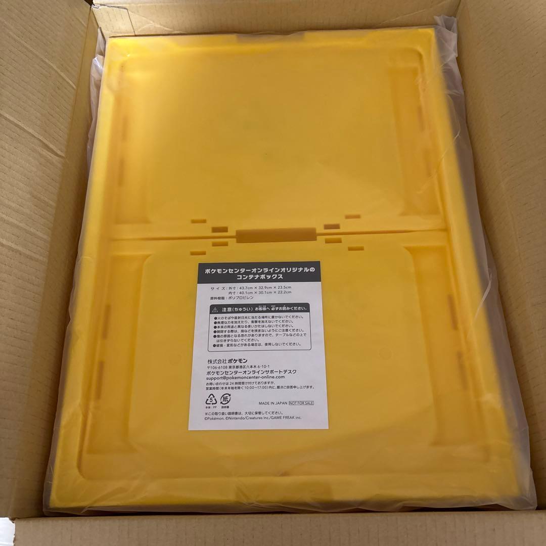 ★限定100★ポケモンセンターオンラインオリジナルデザインのコンテナ収納ボックス