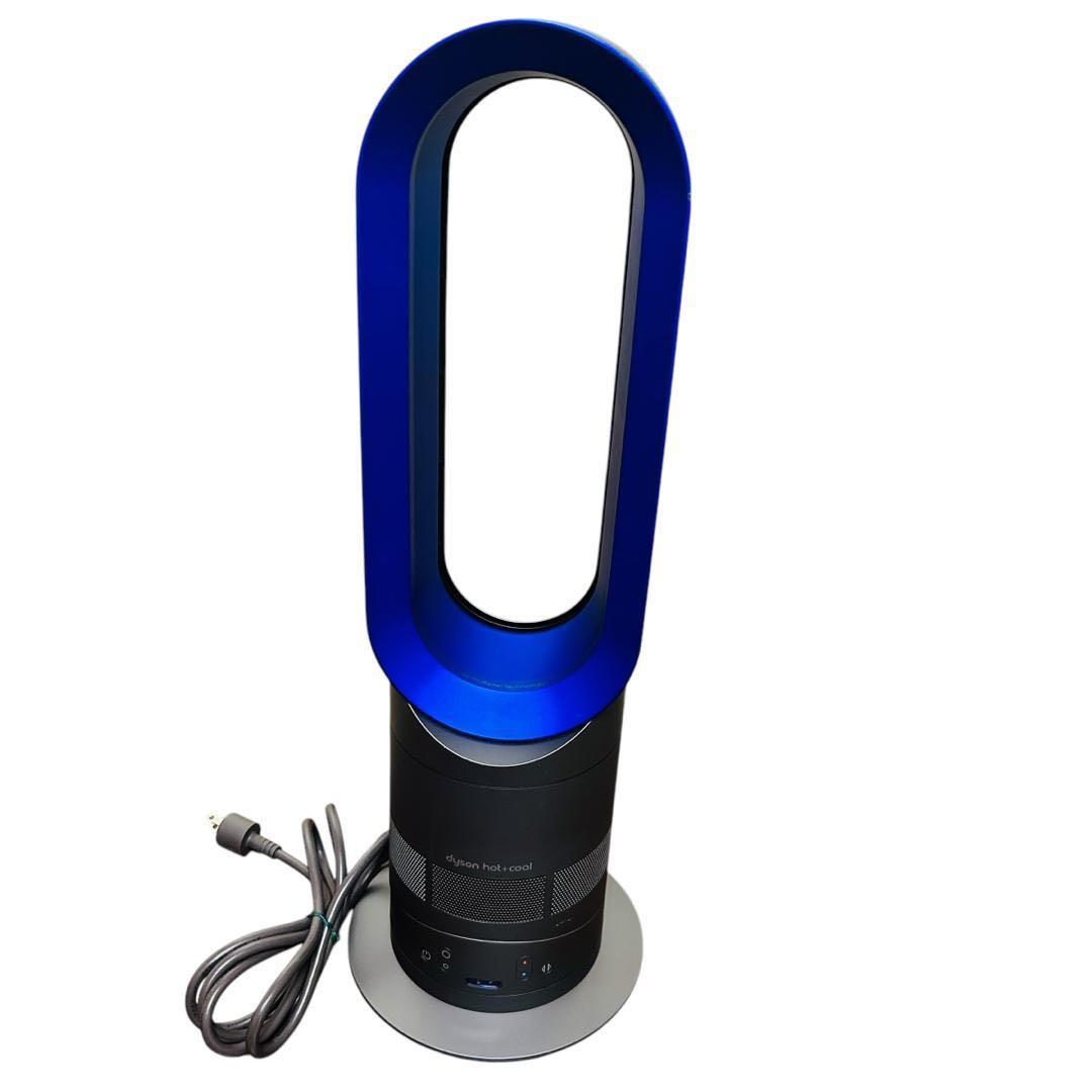 ダイソン Dyson hot+cool AM05