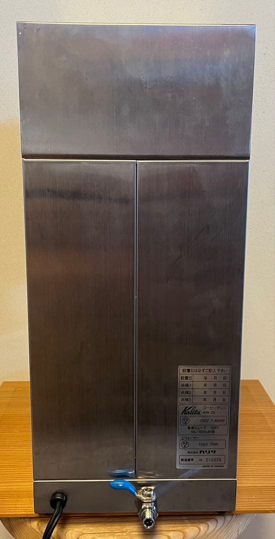 Kalita コーヒーメーカー KW-25