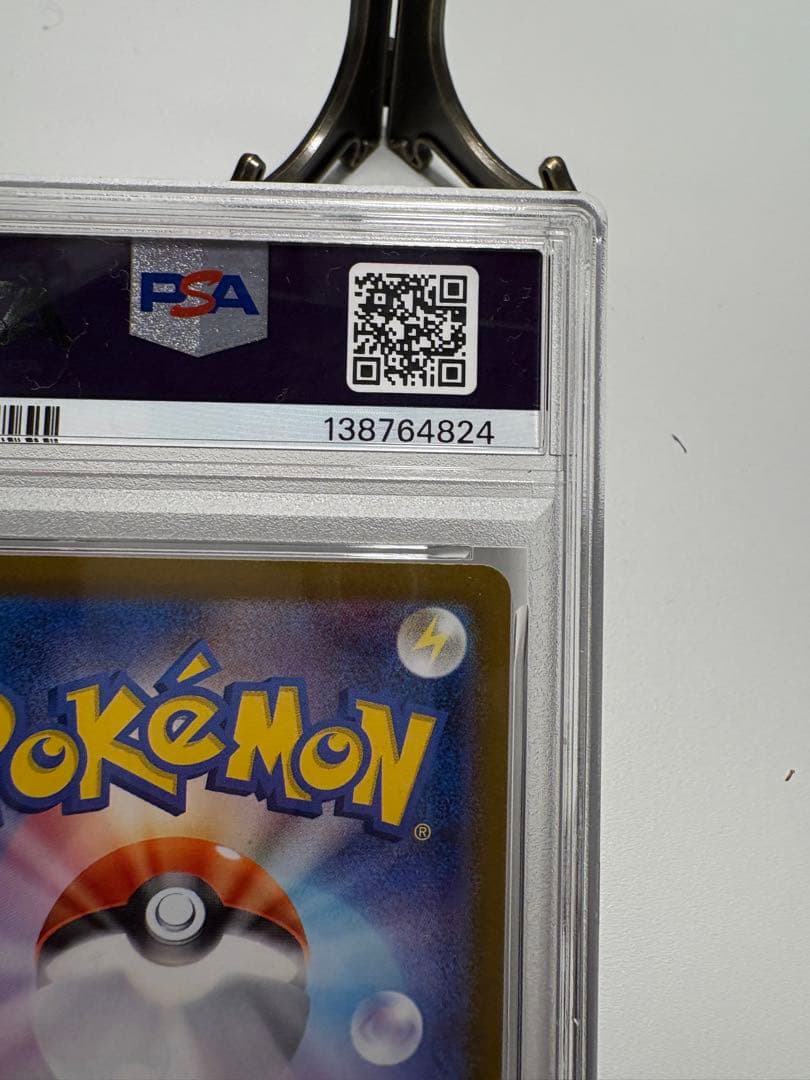 ゼクロム ex BWR PSA10