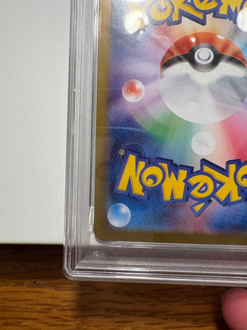 ゼクロム ex BWR PSA10