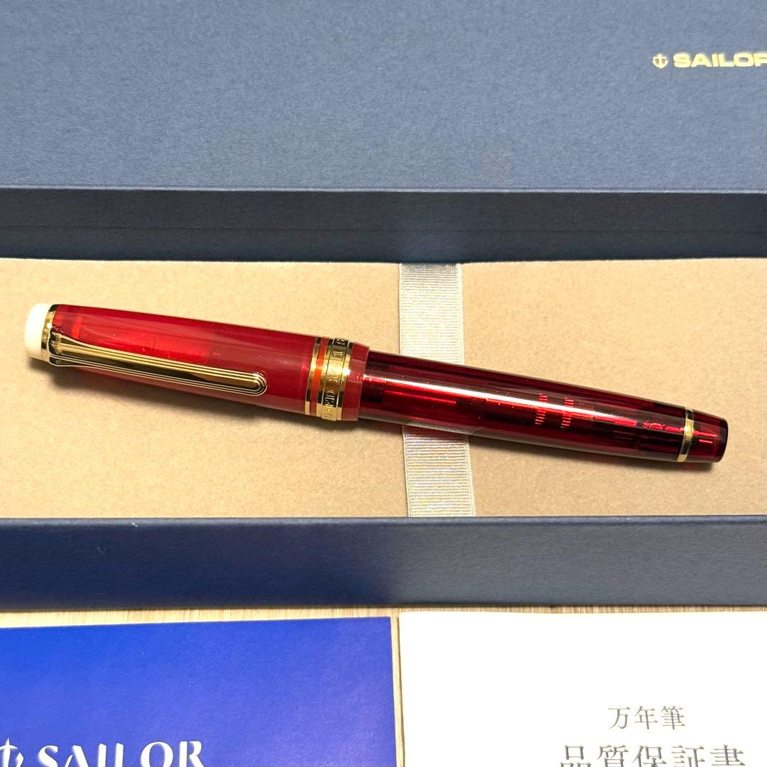 【数量限定】セーラー万年筆　世界のティータイム　フィーカ　ハロングロットル　MF