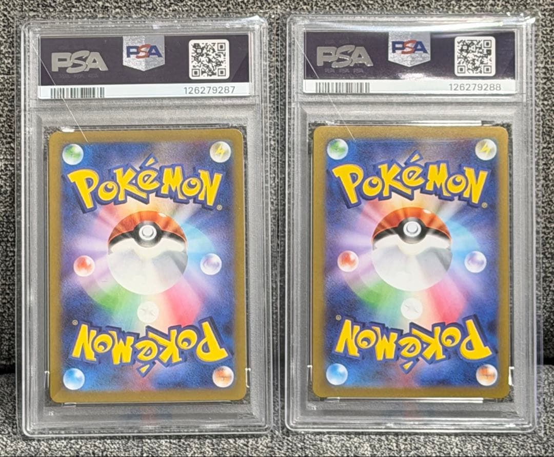 PSA10連番》151 マスターボール ヒトカゲ／リザード #87-88