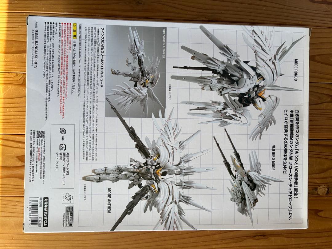 【まーれ】WING GUNDAM  WHITE PRELUDE