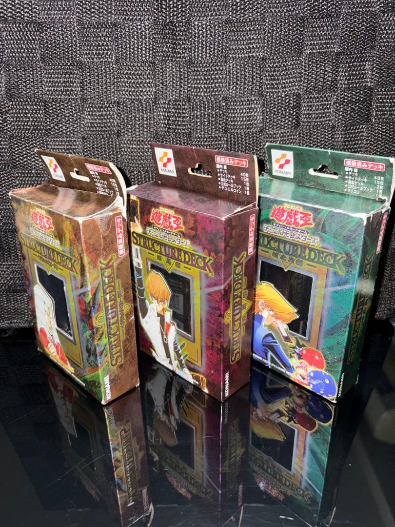 遊戯王 ストラクチャーデッキ 遊戯編 vol.1 2001年 初期セット