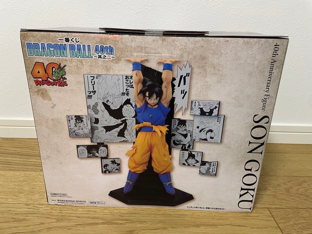 一番くじ　ドラゴンボール 40th ～其之ニ～ A賞 孫悟空
