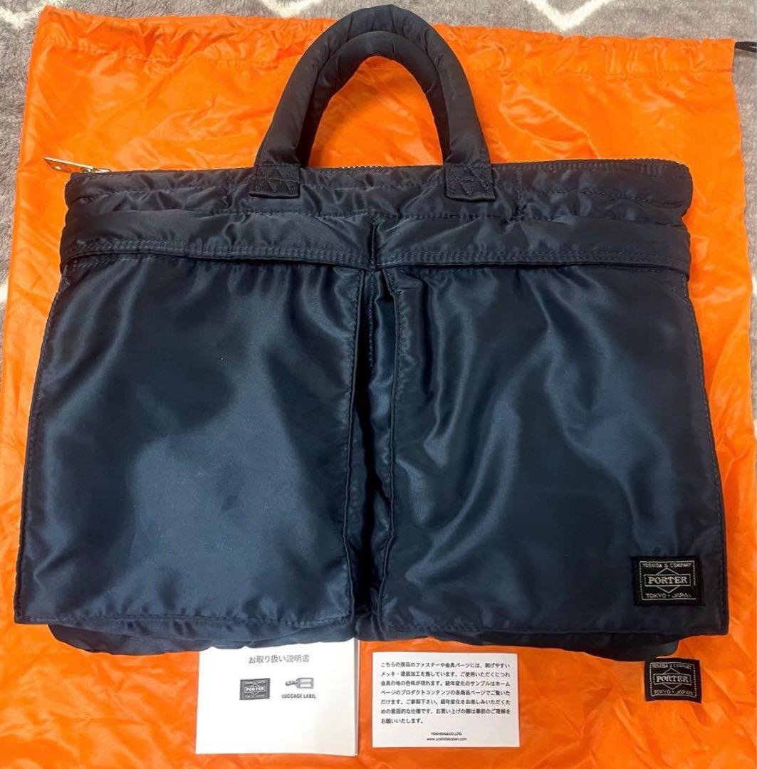 PORTER ポーター タンカー ブリーフケース 希少色アイアンブルー
