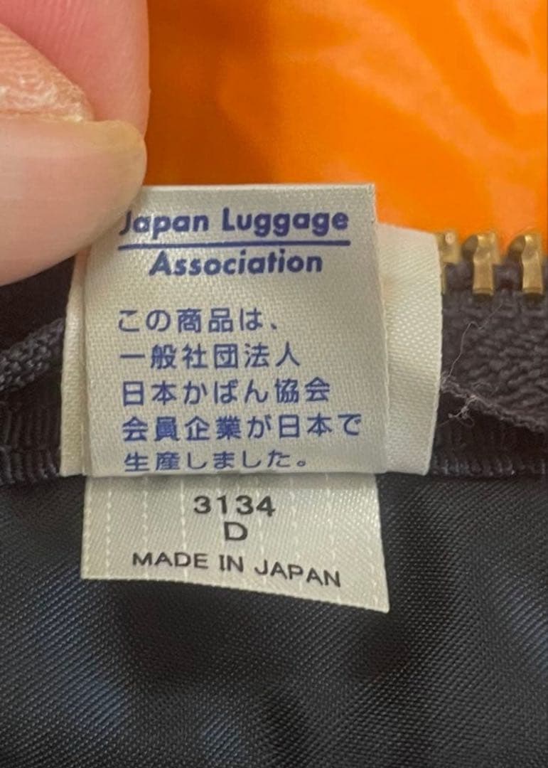 PORTER ポーター タンカー ブリーフケース 希少色アイアンブルー