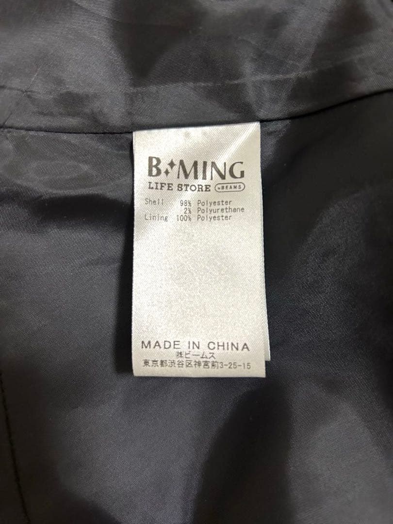 B:MING by BEAMS ビーミングバイビームス フォーマル　120