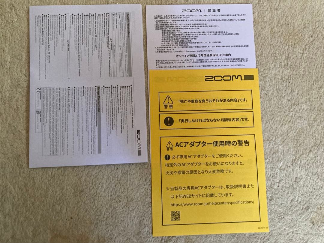 zoom G1X FOUR 中古 美品