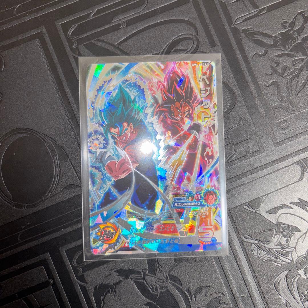 ドラゴンボールヒーローズ ベジット sec