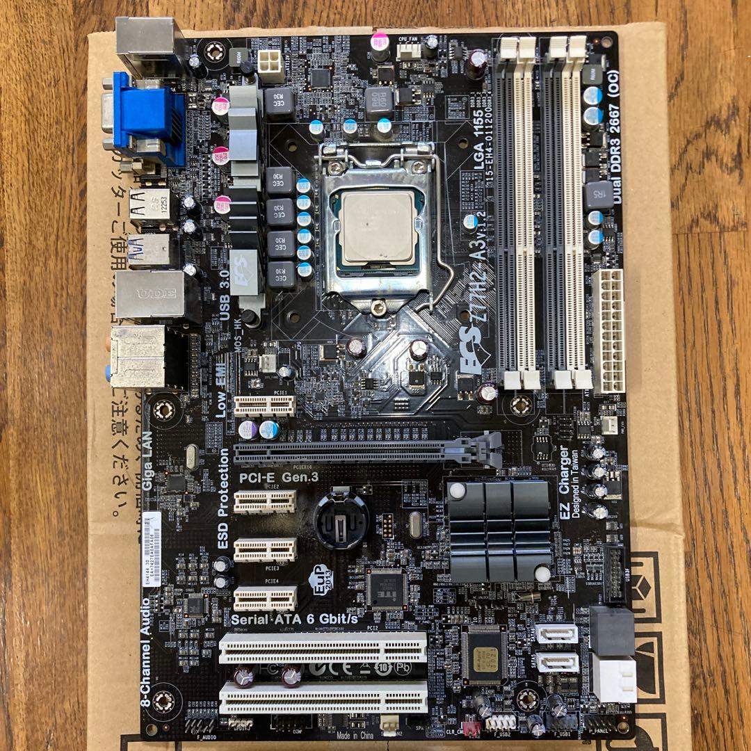 ECS Z77H2-A3 マザーボード LGA 1155
