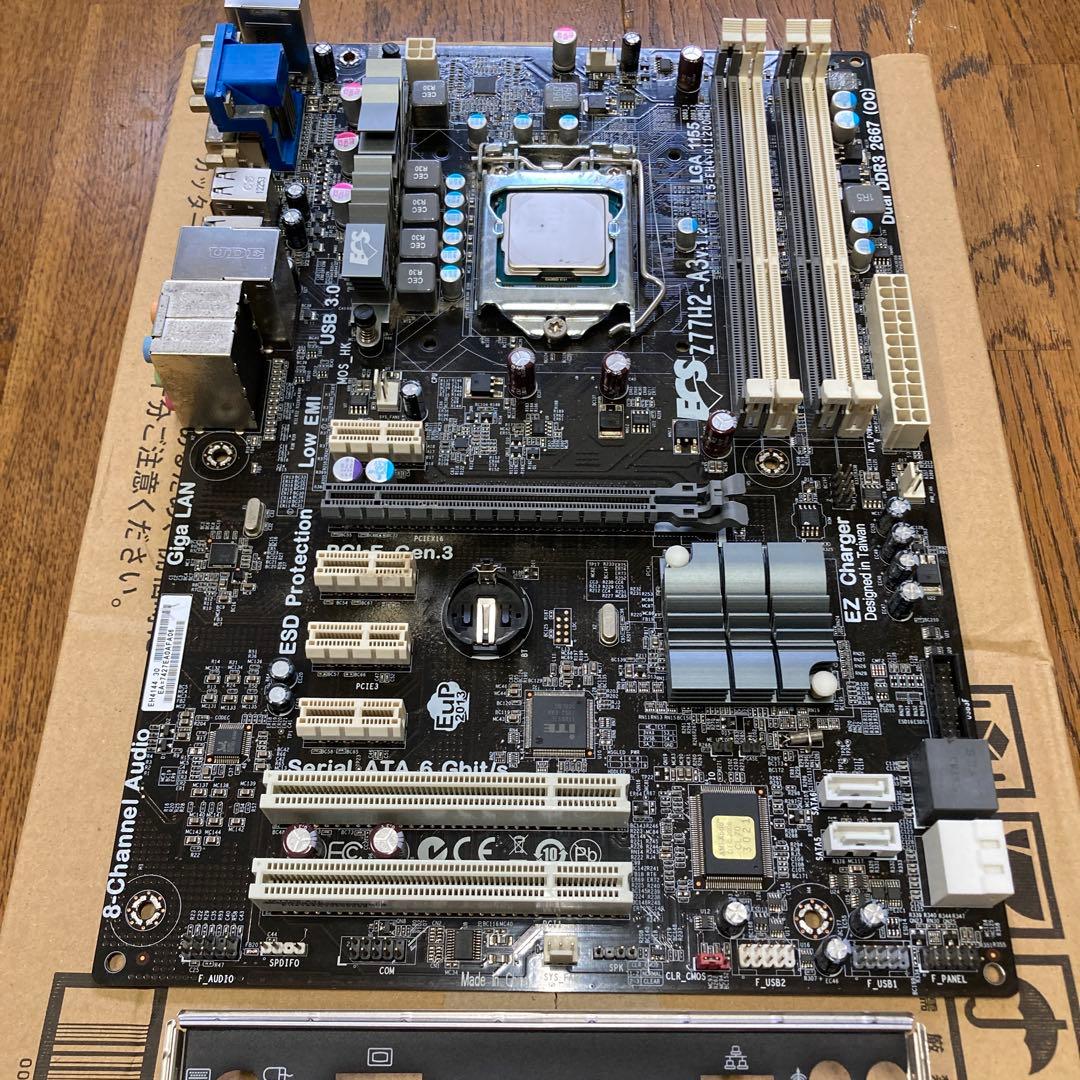 ECS Z77H2-A3 マザーボード LGA 1155